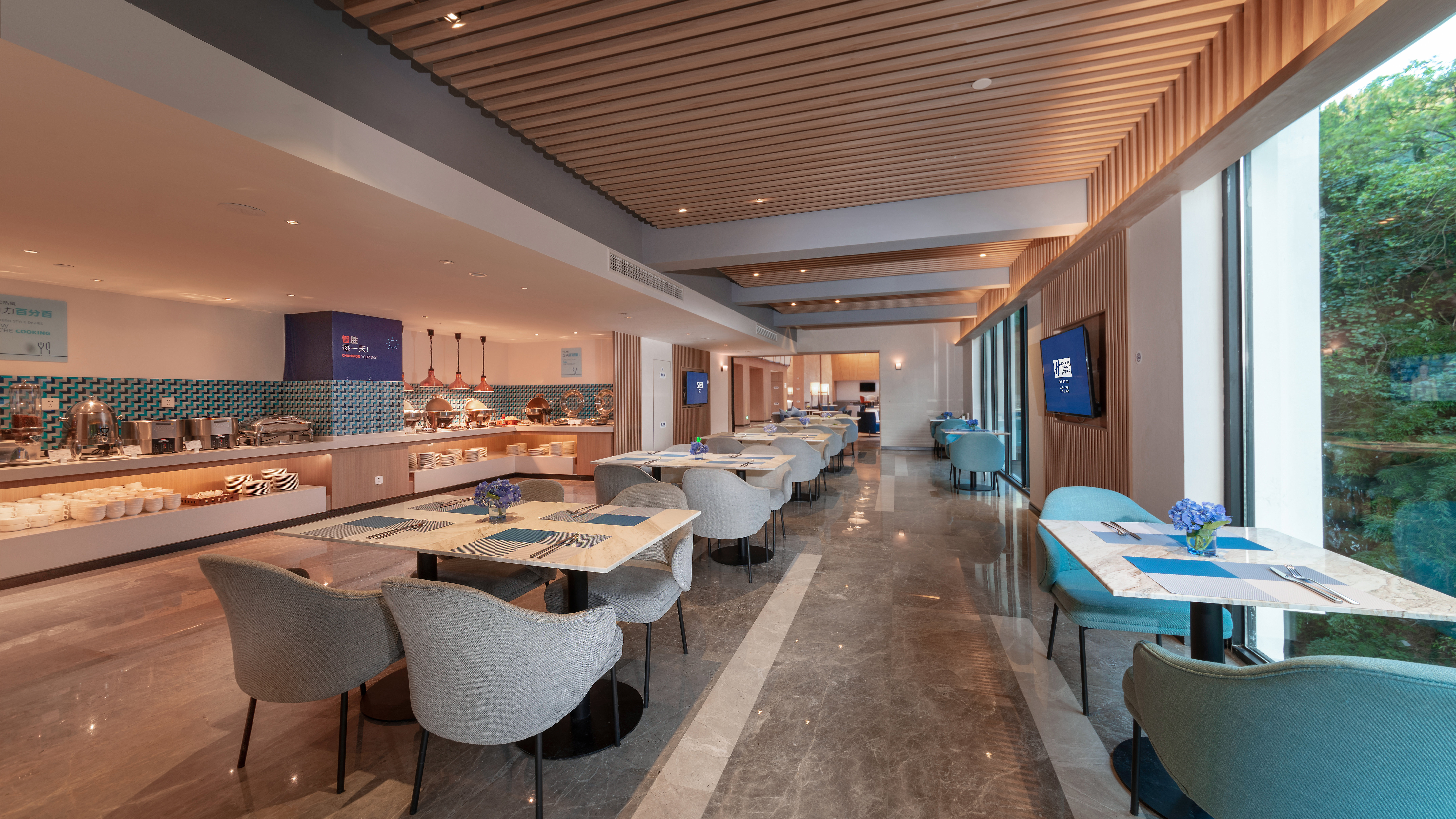 Holiday Inn Express Qiliping 52/75