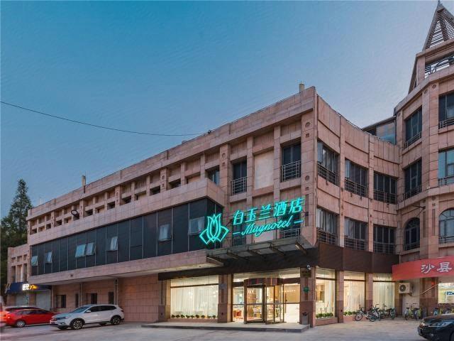 マグノテル 上海莘荘工業区春春路 写真1