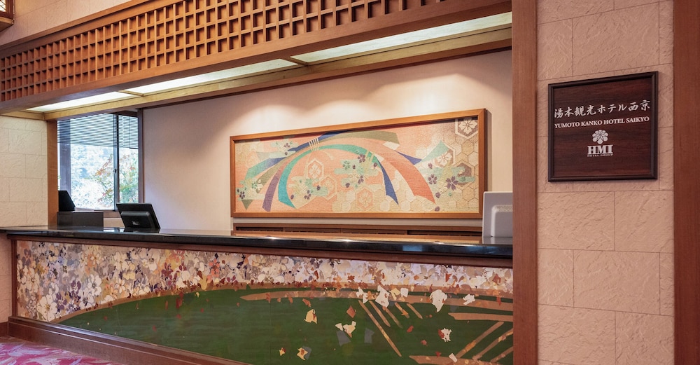 YUMOTO KANKO HOTEL SAIKYO 27/55
