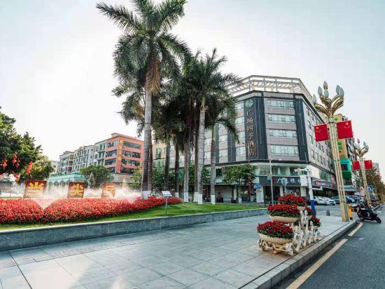 Guangchang Siji Hotel (Shenzhen Gongming Square Metro Station) 23/25