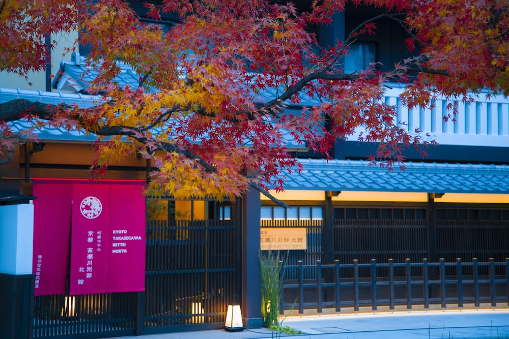 Kyoto Takasegawa Bettei 5/42