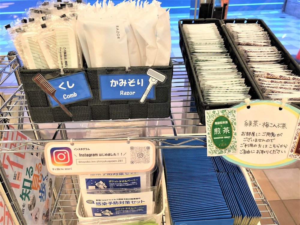 Toyoko Inn Shinjuku-Gyoemmae-Eki 3-Ban Deguchi 3/46