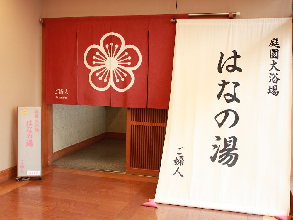 Hanabishi Hotel 11/70