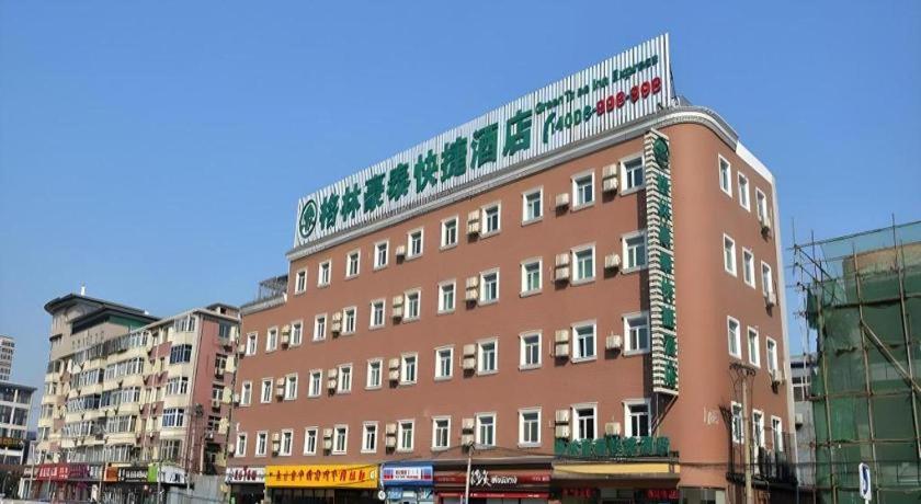 GreenTree Inn Beijing Fengtai District East Avenue Express Hotel 10/62