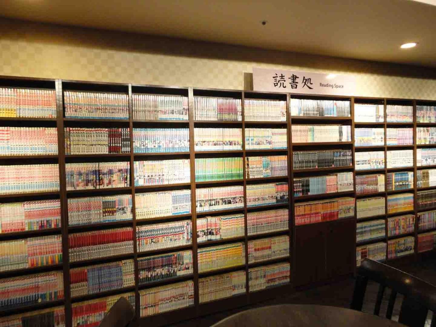 Yokohama Minato Mirai Manyo Club 4/50