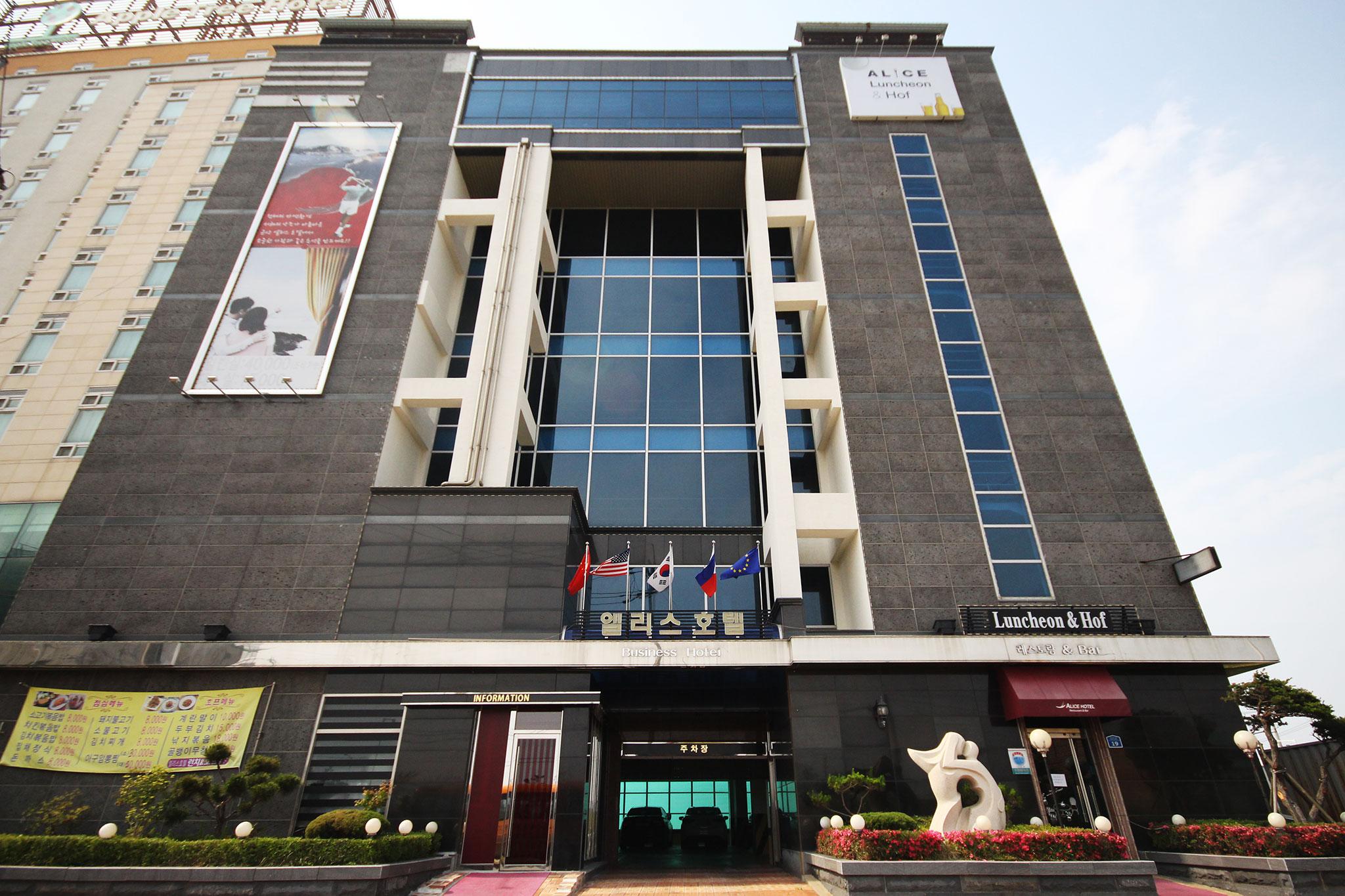 Alice Hotel 5/43
