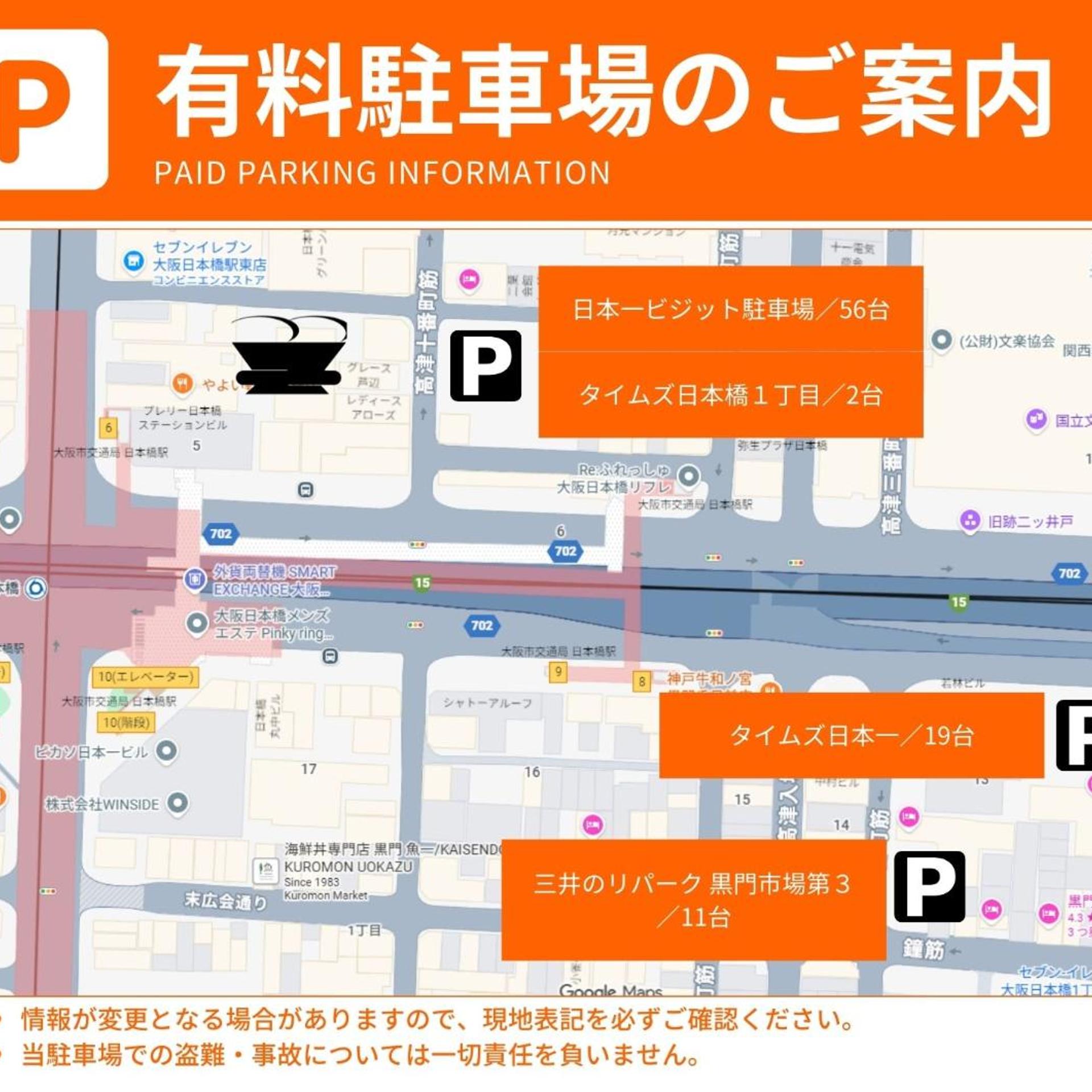 Henn na Hotel Express Osaka Namba Nipponbashi 10/49