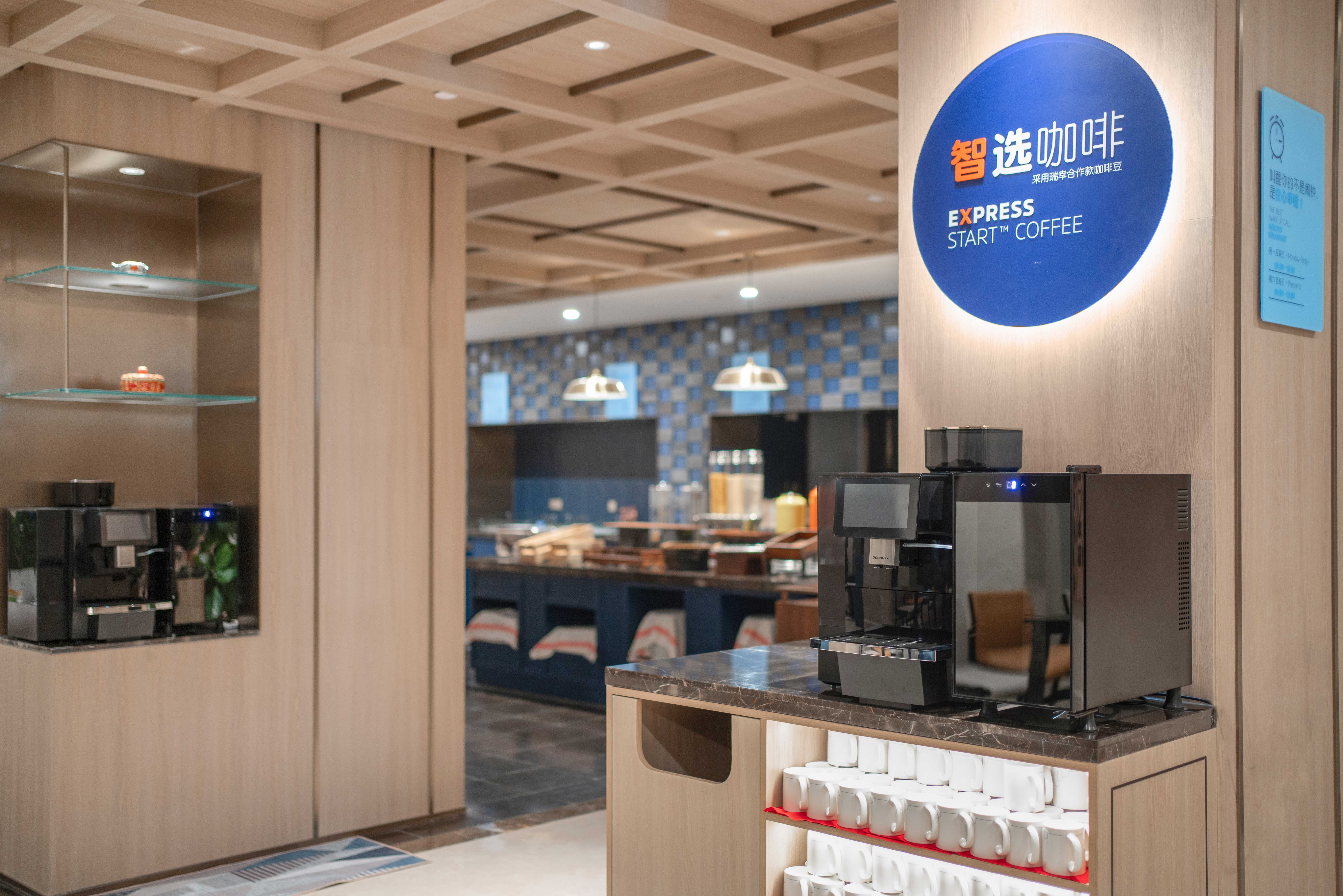 Holiday Inn Express Beijing Downtown 38/44