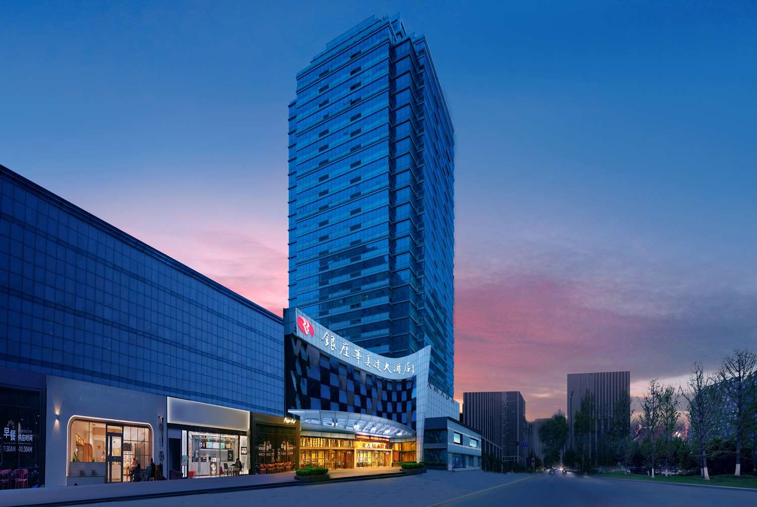 Ramada by Wyndham Zibo 6/24