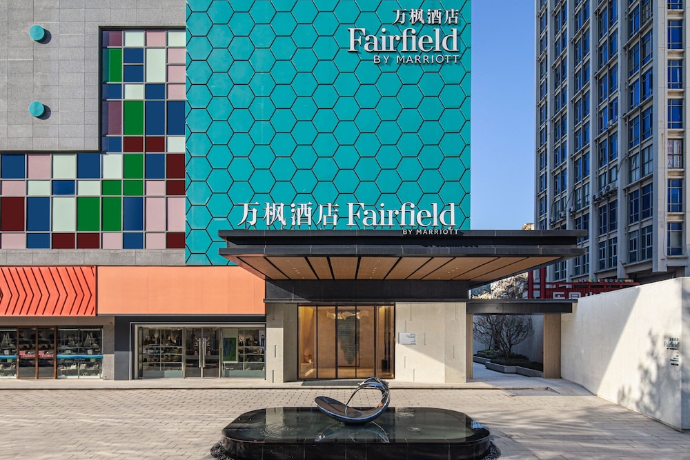 Fairfield by Marriott Huai'An Downtown 3/25