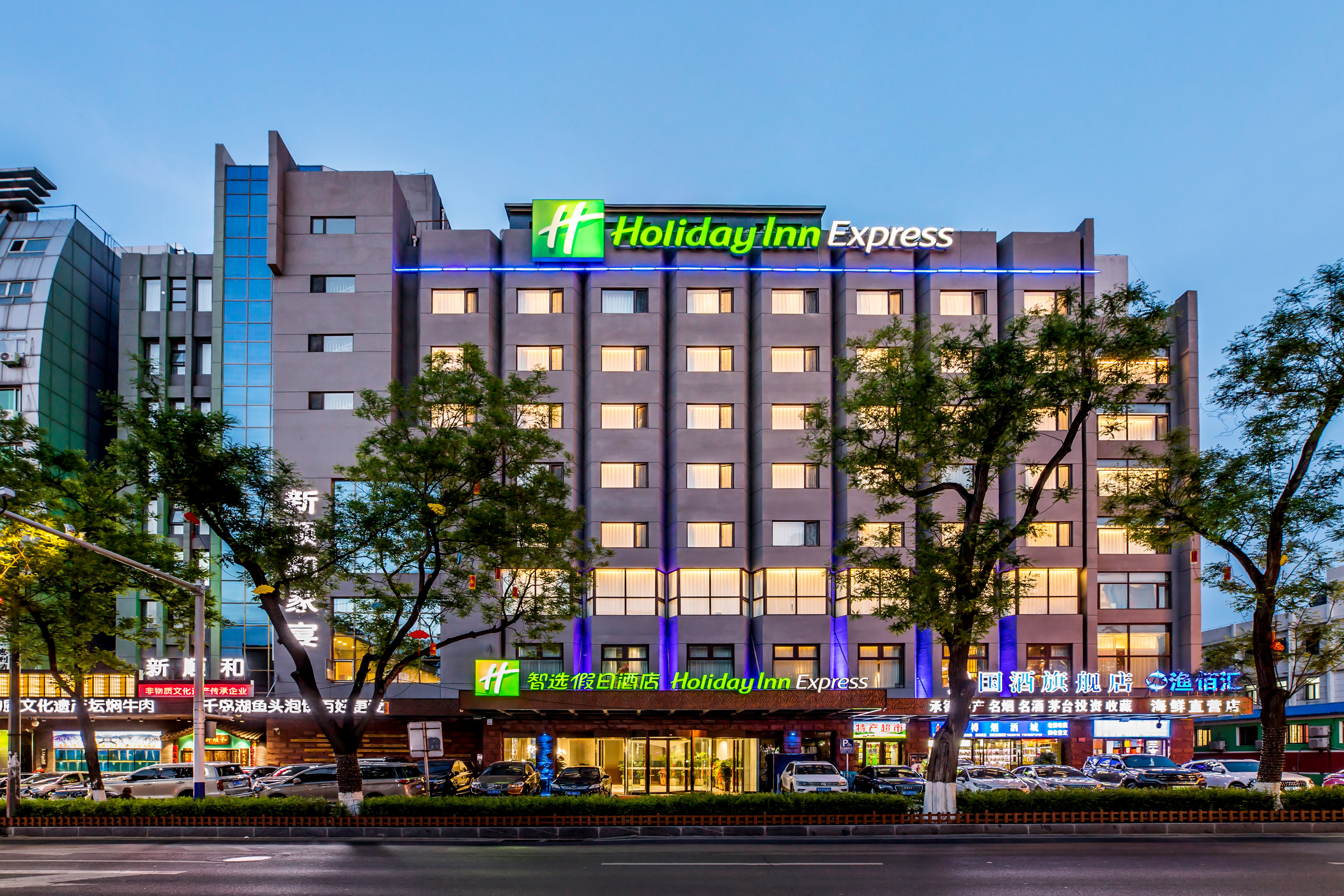 HOLIDAY INN EXPRESS CHENGDE DOWNTOWN 4/86