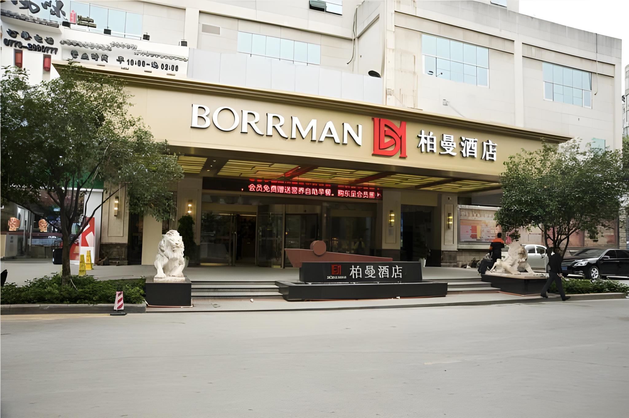 Borrman Hotel (Guilin Liangjiang Sihu, Xiangshan Park) 30/37