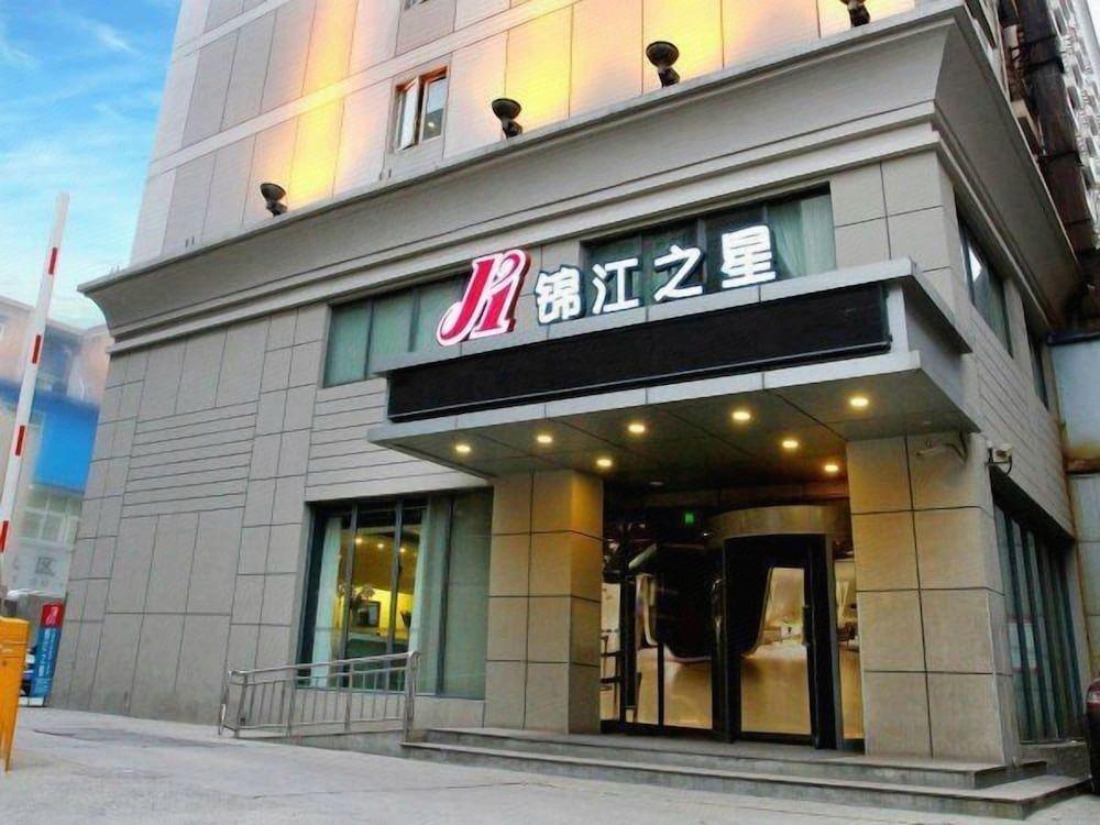 Jinjiang Inn Zhengzhou Train Station Erqi Sq Subway Station 6/47
