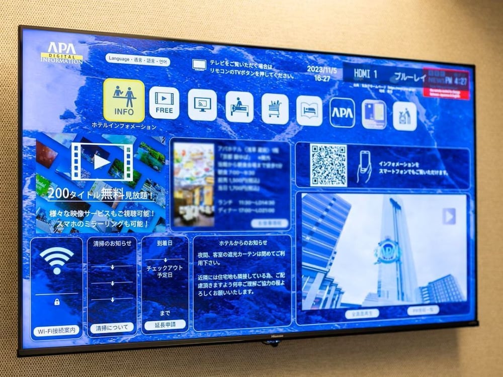 APA Hotel Niigata 22/37