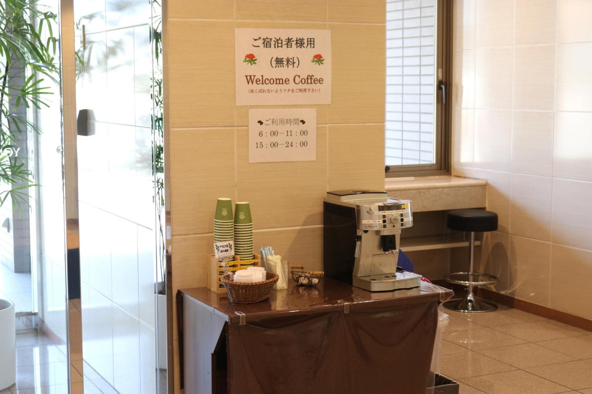 Yono Daiichi Hotel 12/59