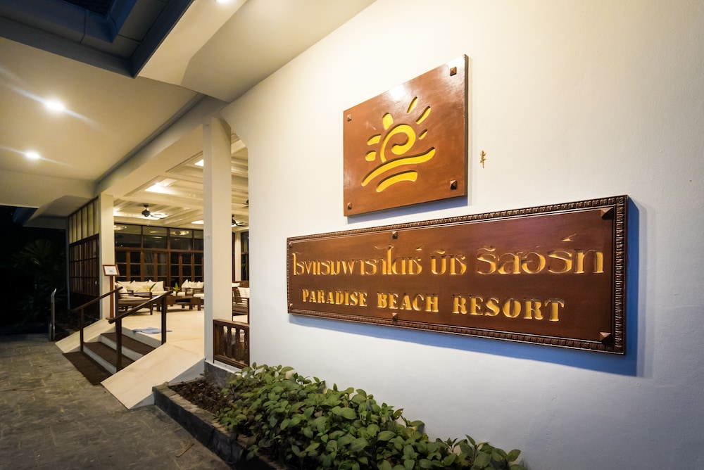 Lobby at Paradise Beach Resort, KOH SAMUI