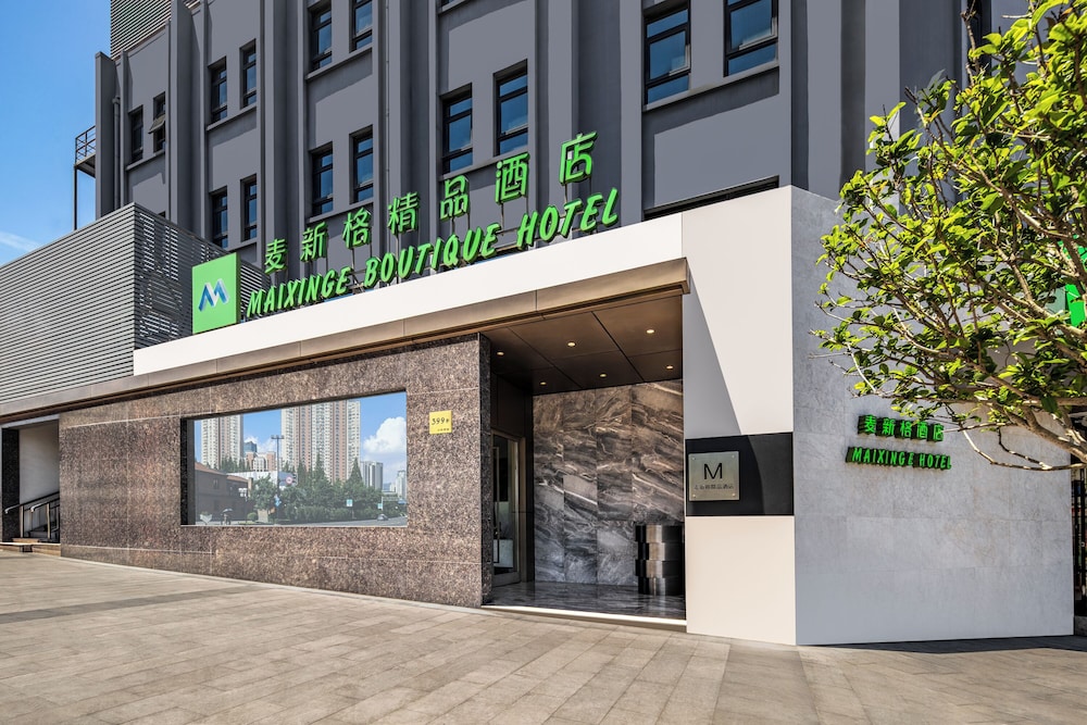 Maixinge Boutique Hotel Chuansha Branch 51/54