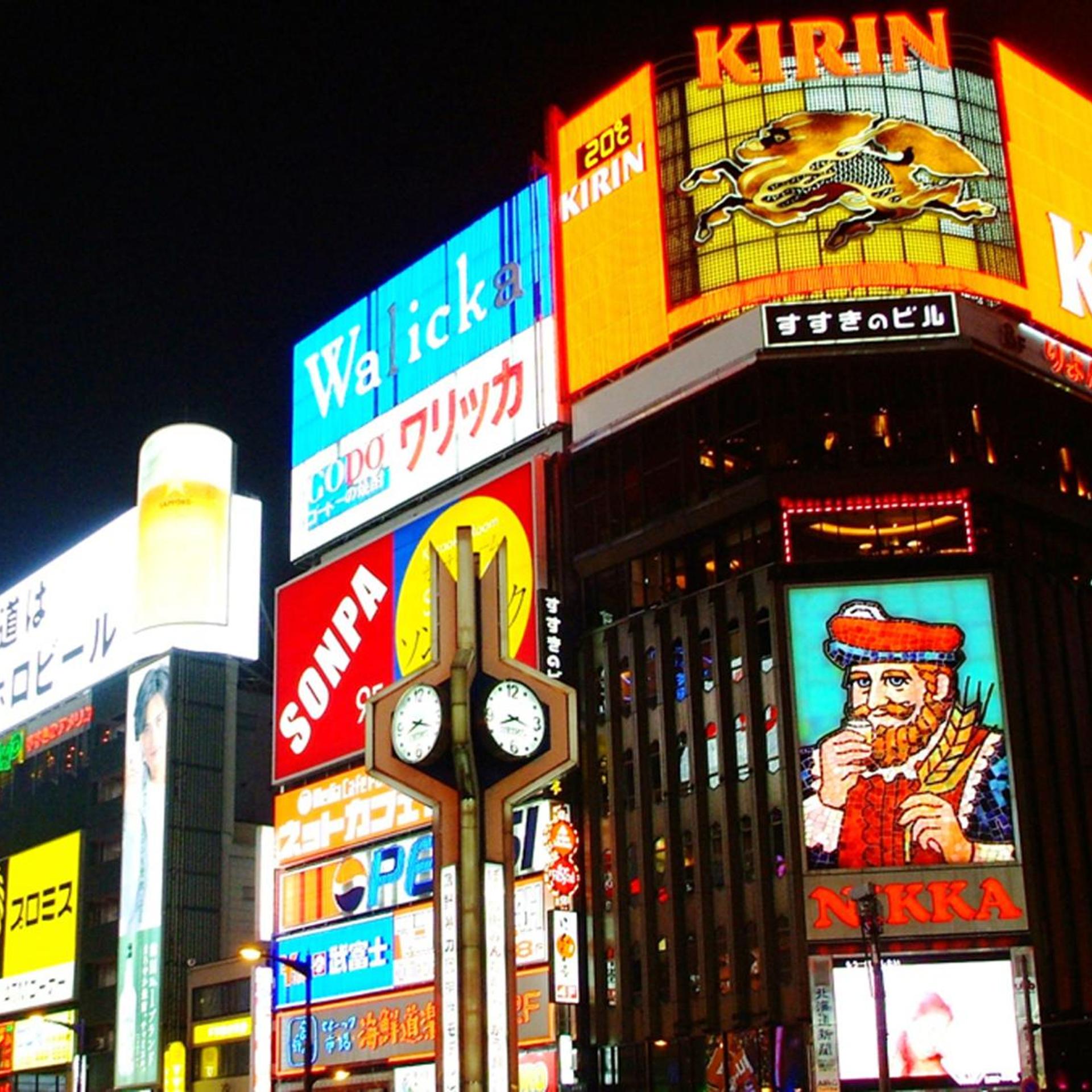 Hotel Pearl City Sapporo 5/46