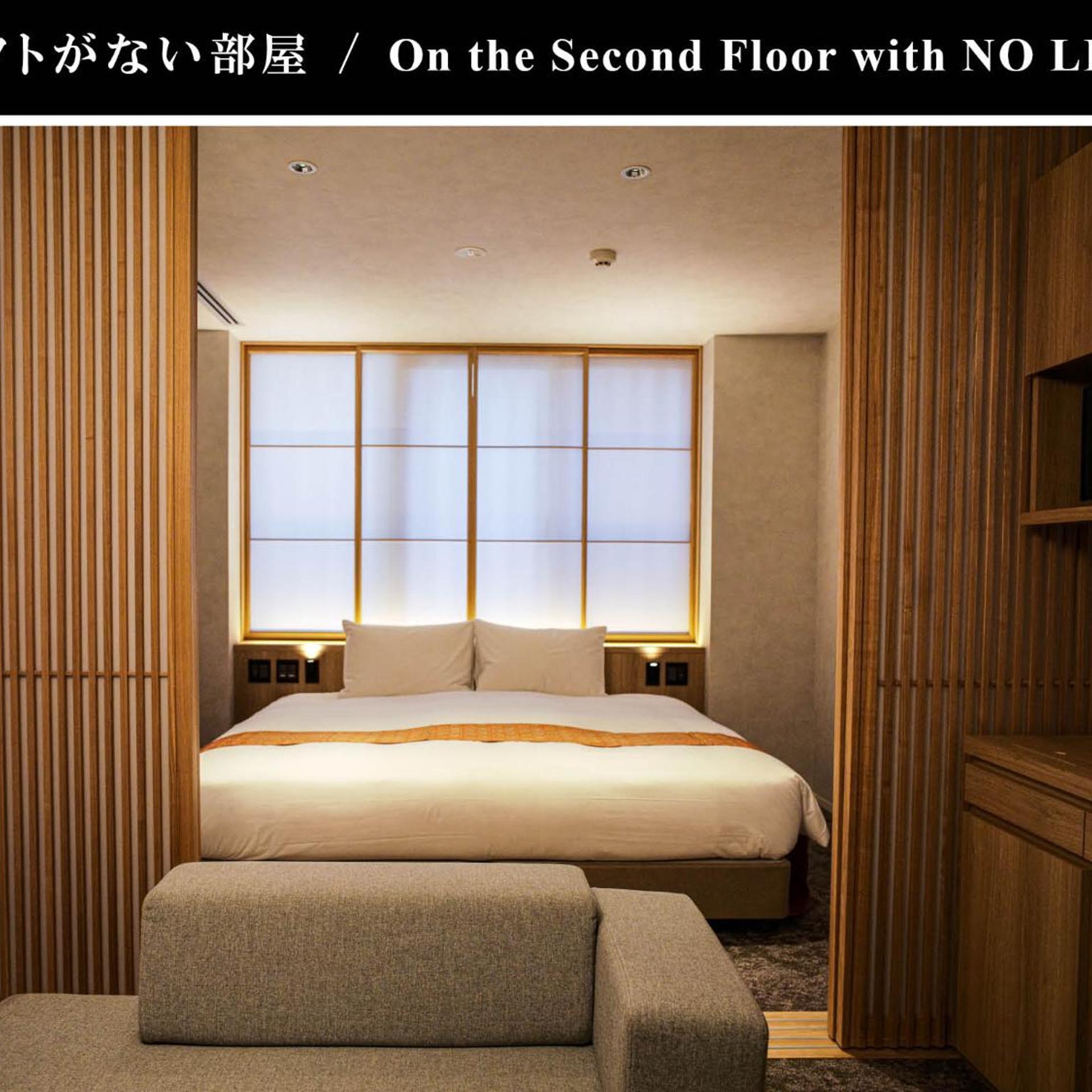 Miru Kyoto Gion 25/50