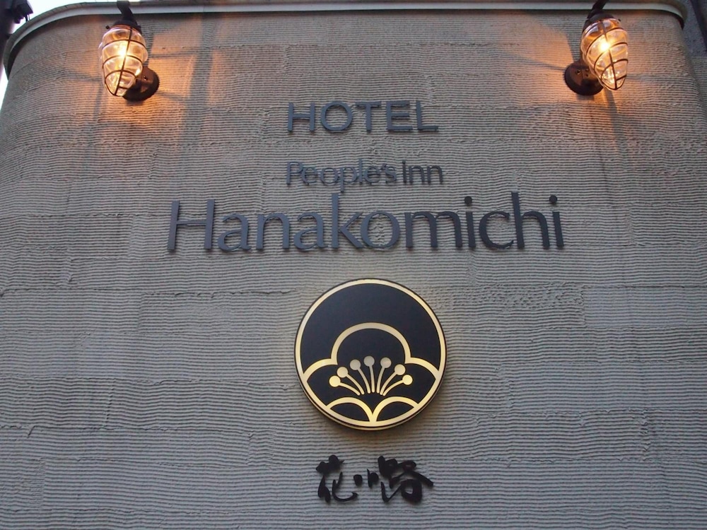 Hotel Hanakomichi 2/63
