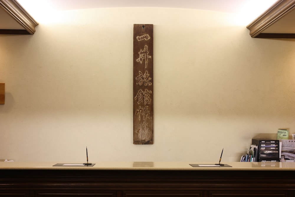 HOTEL ICHII 3/49