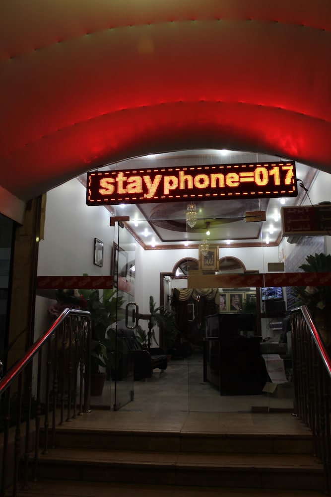 Al Eairy Furnished Apartments - Al Bahah 3 7/52