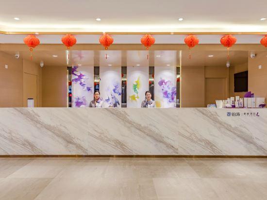 Lavande Hotel (Tangkou, Nandamen, Huangshan Scenic Area) 8/30