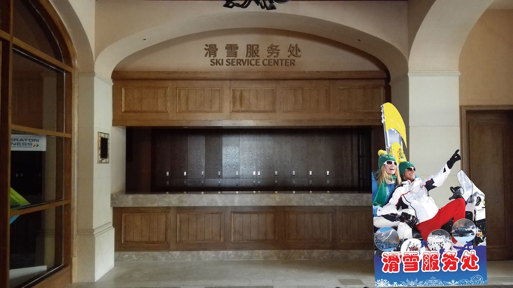 Sheraton Changbaishan Resort 4/32