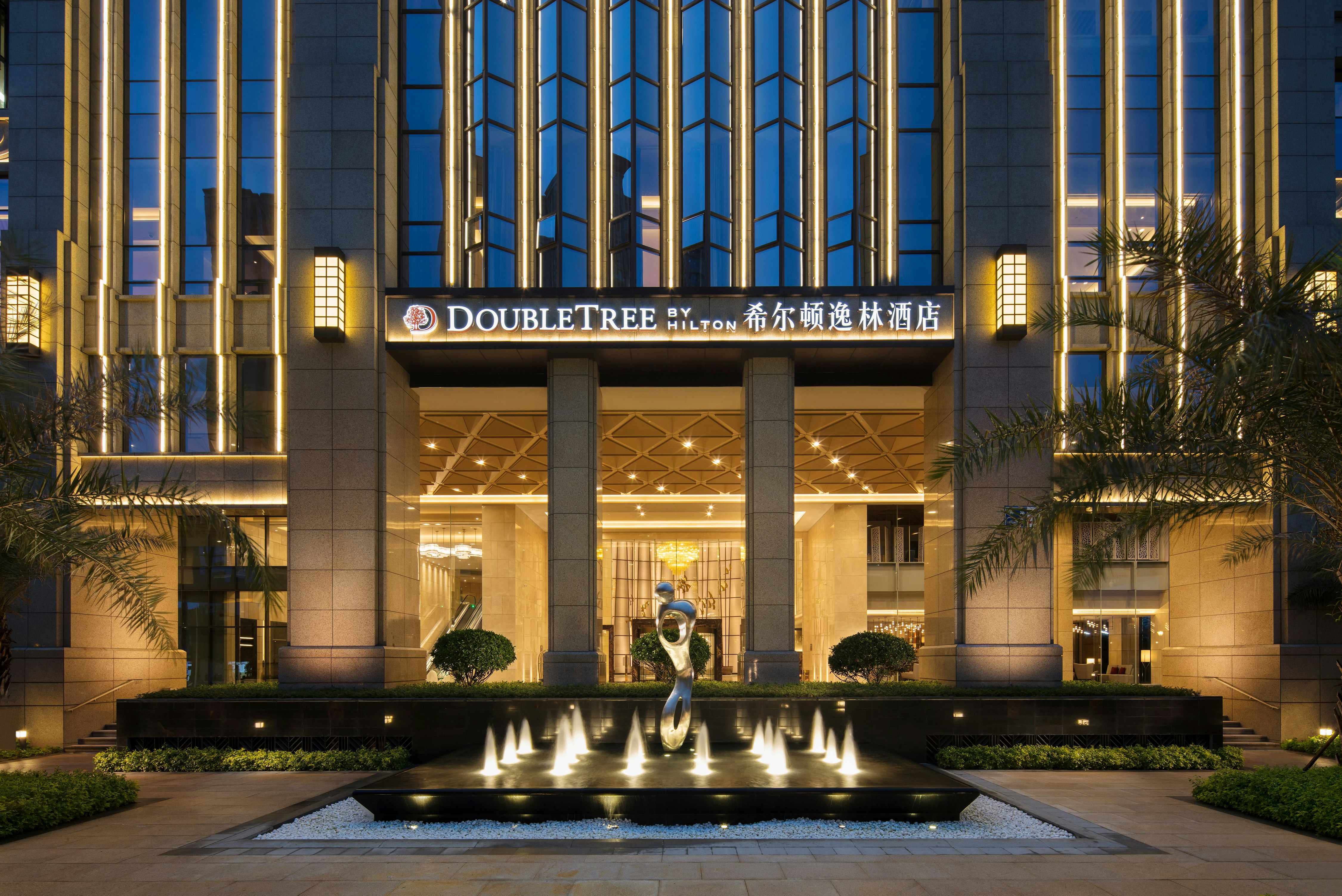 DOUBLETREE BY HILTON XIAMEN HAICANG photo5