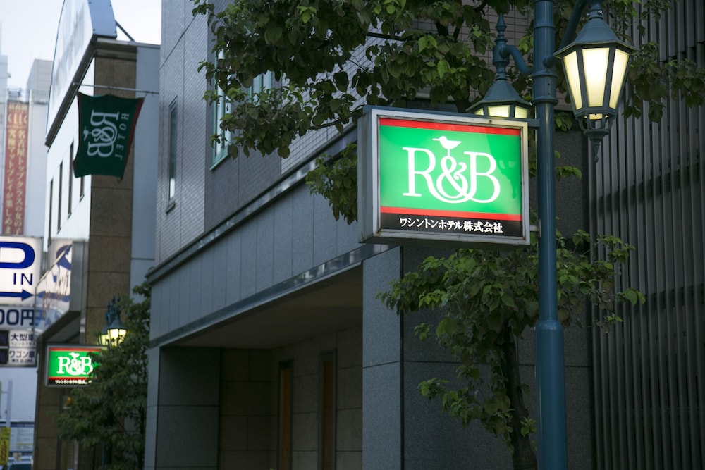 R B Hotel Nagoya Nishiki in NAGOYA