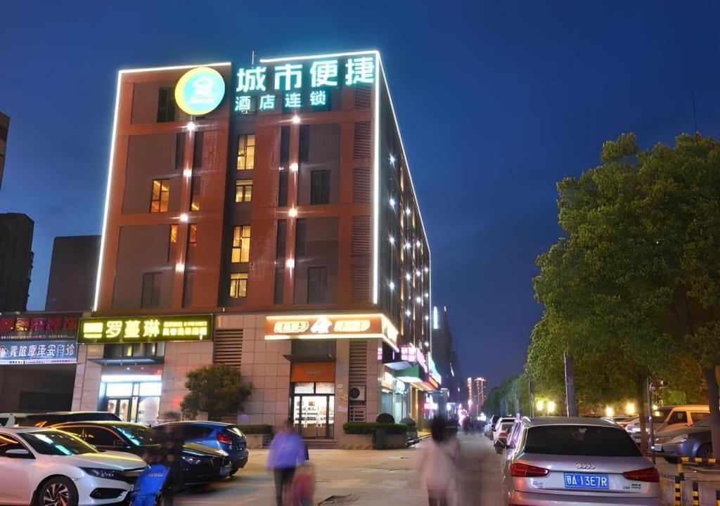 City Comfort Inn (Wuhan Panlongcheng Baishang Shopping Center) 8/50