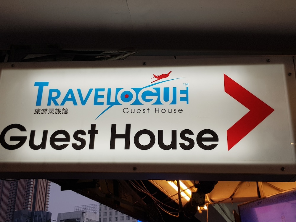 Travelogue Guest House 4/50