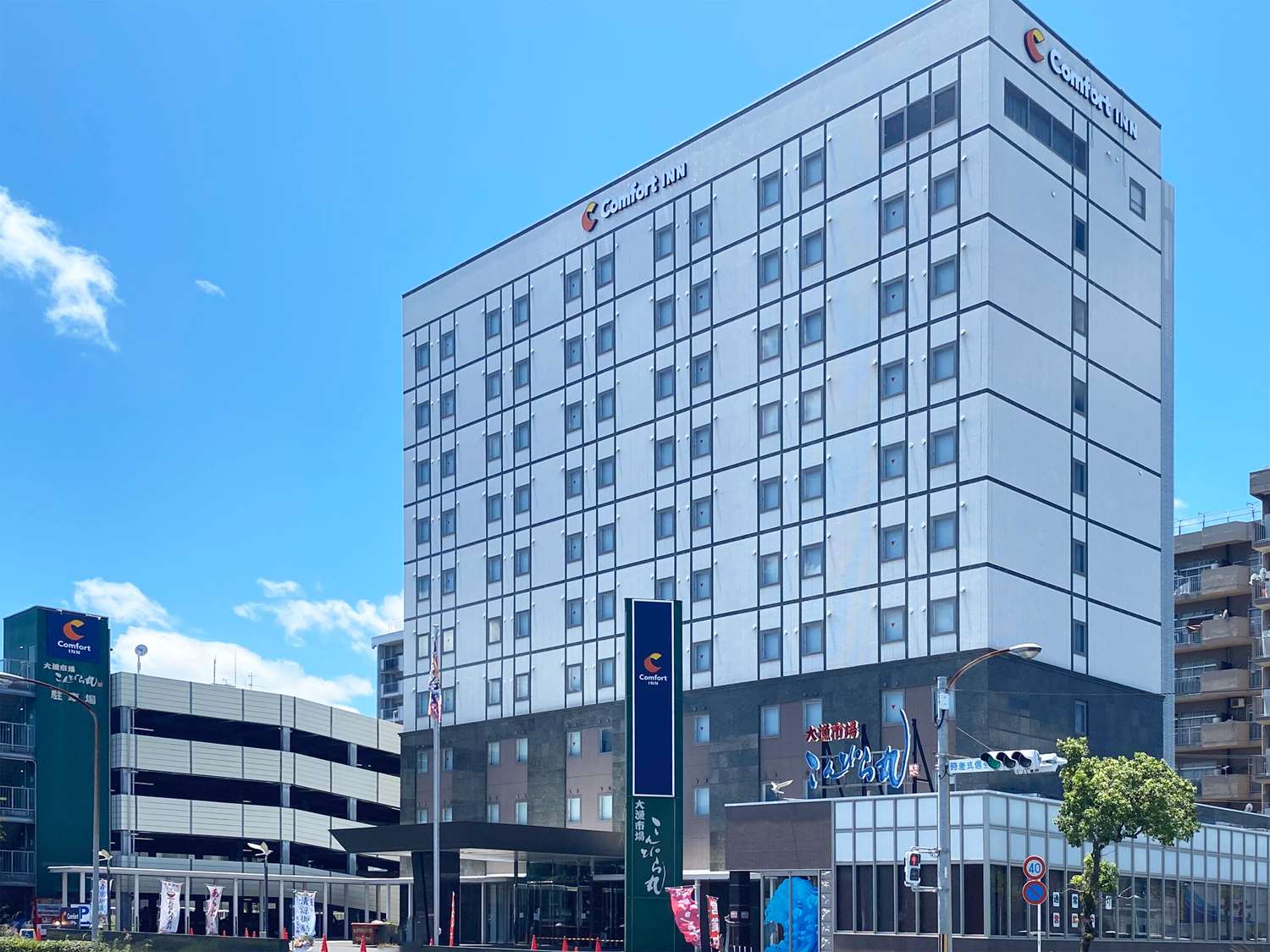 Comfort Inn Kagoshima Taniyama 2/23