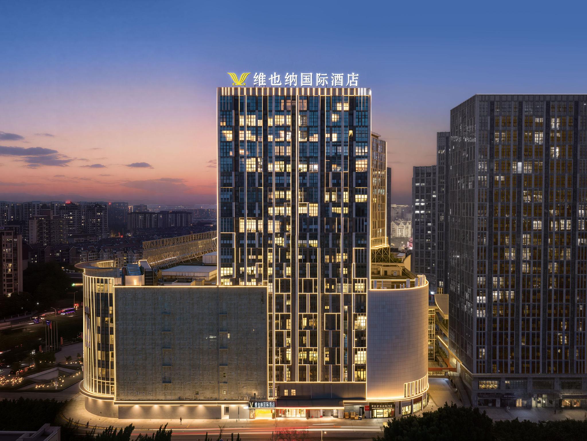 Vienna International Hotel (Fuzhou Cangshan Wanda) 3/38