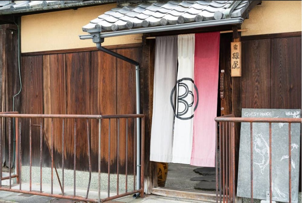 Guesthouse Koiya 6/64