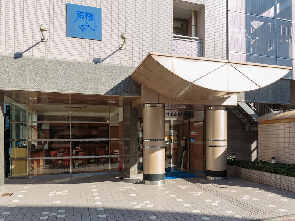 Toyoko Inn Nagoya Marunouchi 6/62