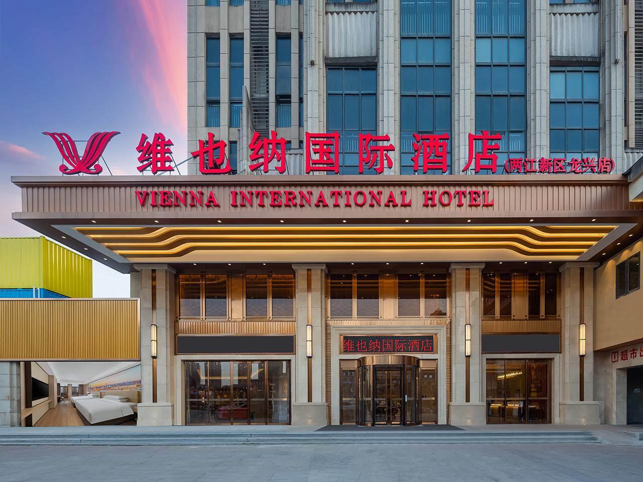 Vienna International Hotel (Chongqing Liangjiang New District Longxing Branch) 5/36
