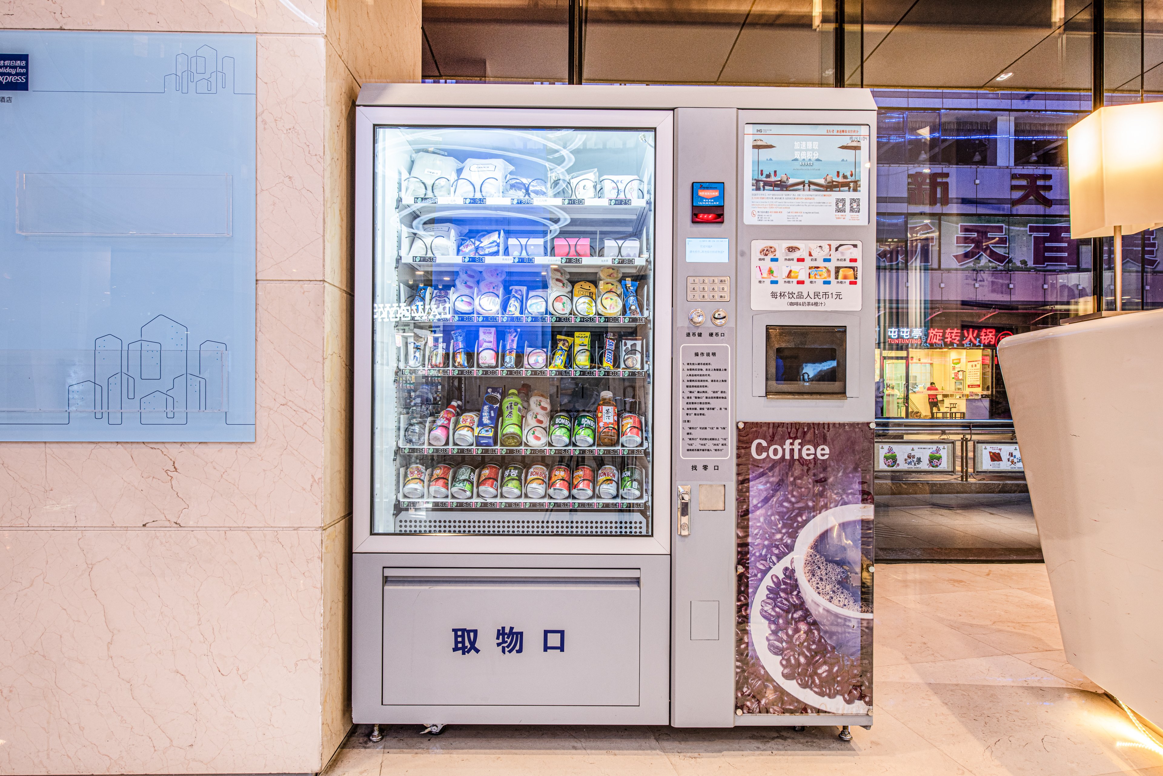 Holiday Inn Express Dalian City Center 35/50