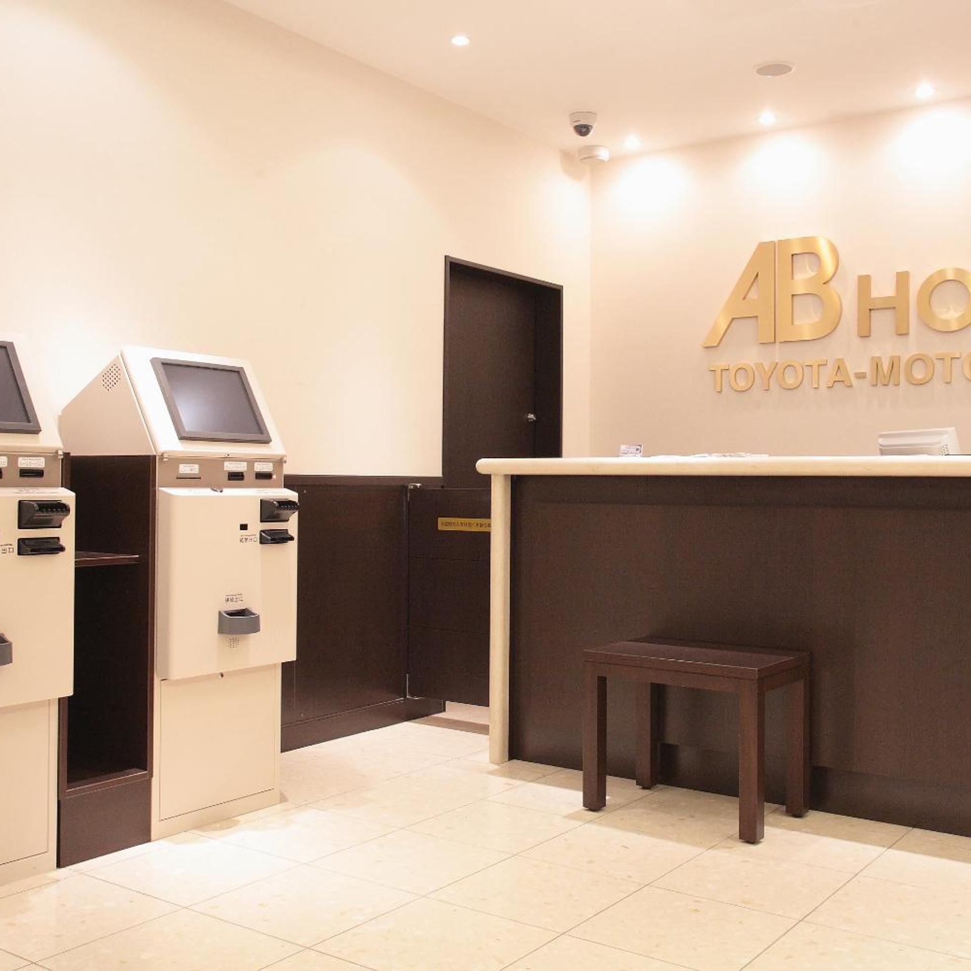 Ab Hotel Toyota Motomachi 20/21