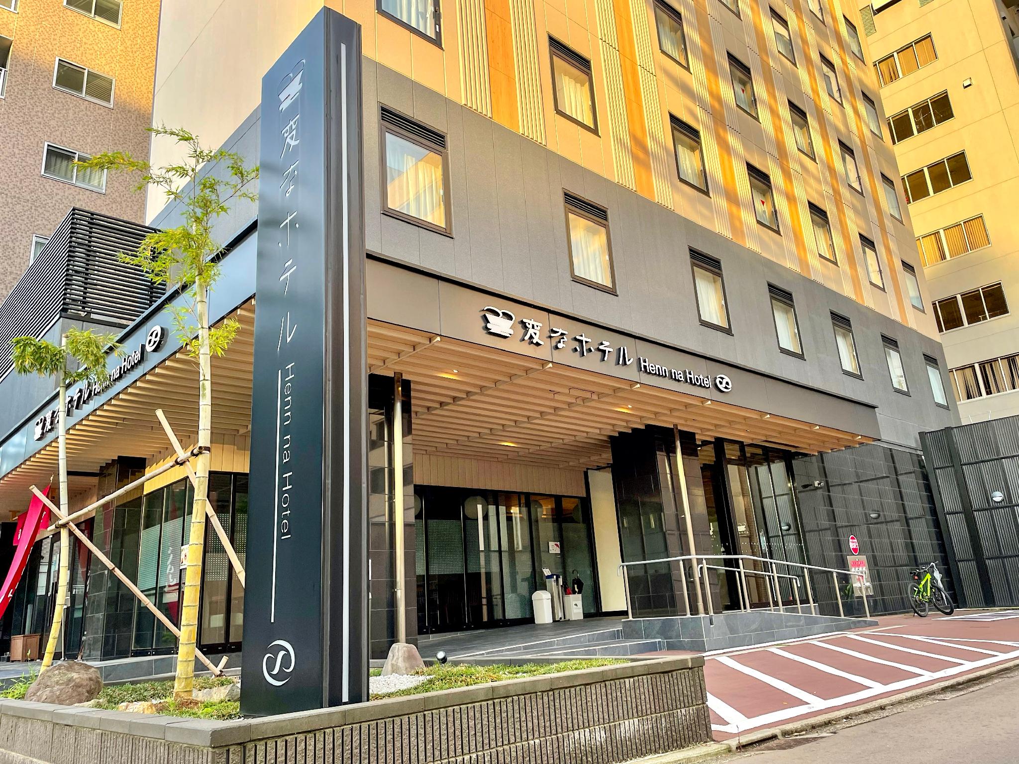 Henn Na Hotel Kanazawa Korinbo