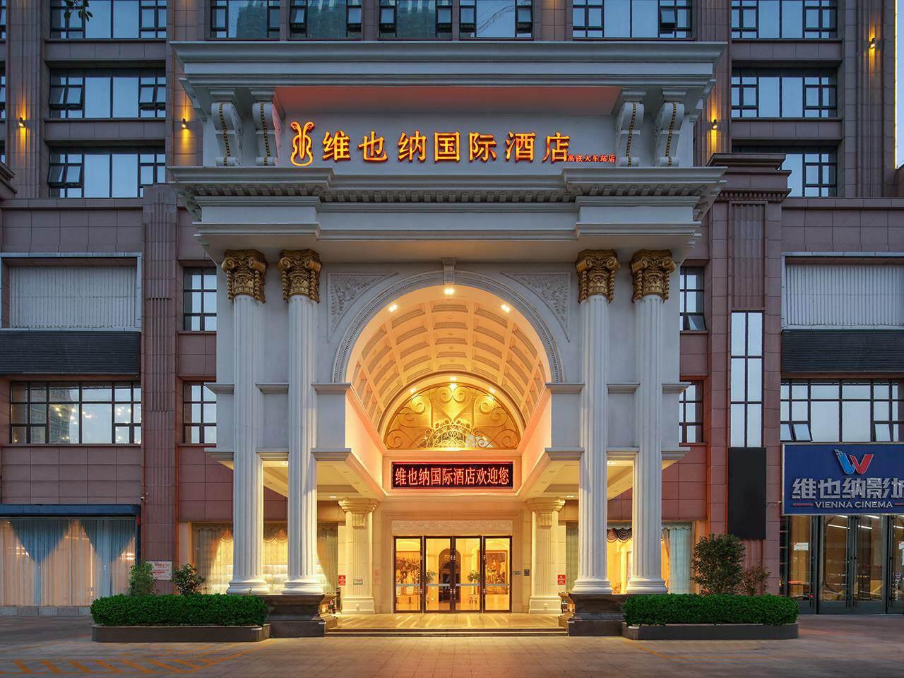 Vienna International Hotel (Maoming High-speed Railway Station) 3/57