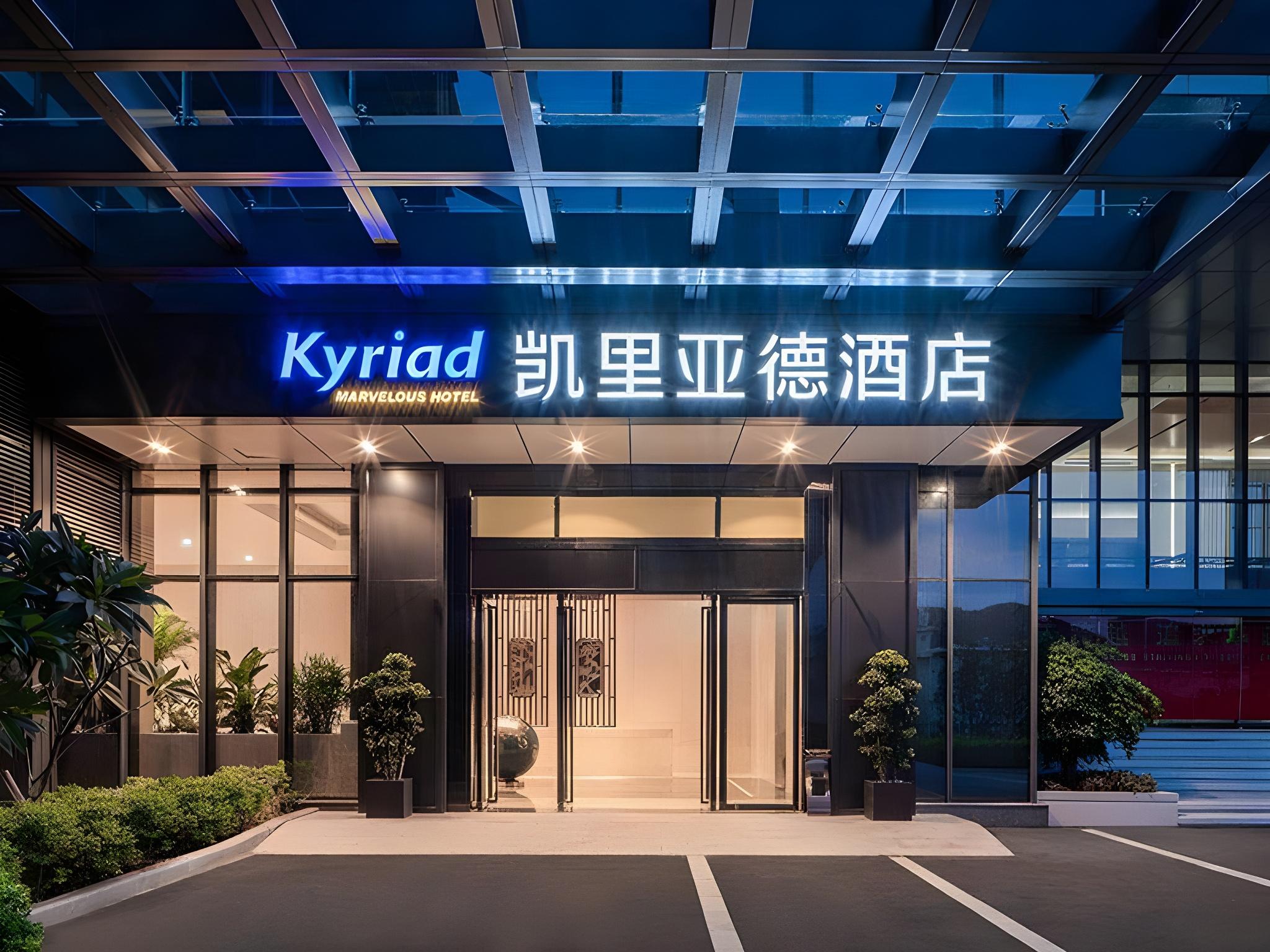 Kyriad Marvelous Hotel (Guangzhou China Railway Tunnel Bureau Headquarters) photo4