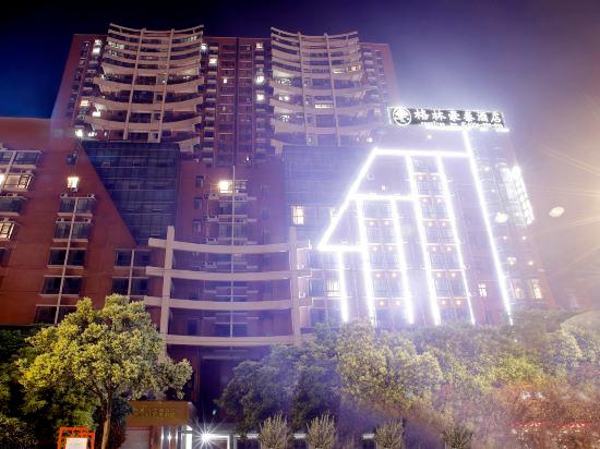 GreenTree Inn Huanggang City Wuxue City Kanjiang Avenue in HUANGGANG