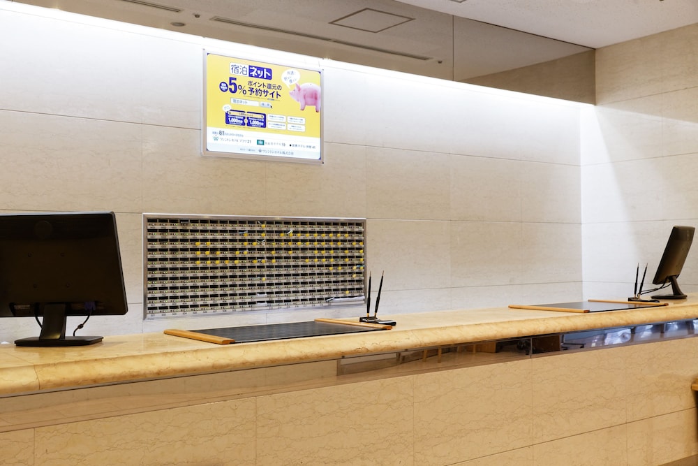 Kagoshima Washington Hotel Plaza 8/35
