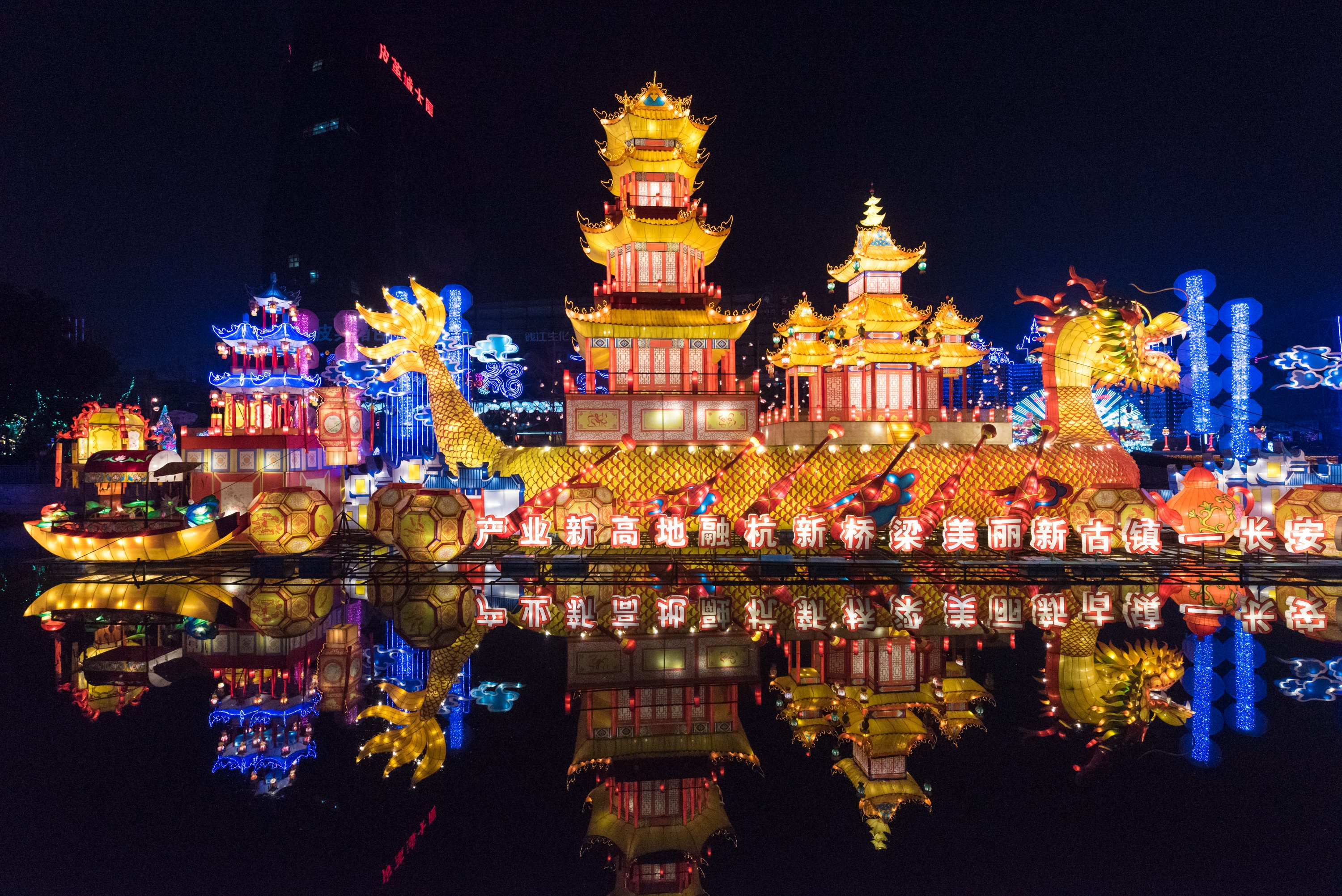 HUALUXE Haining by IHG 30/32