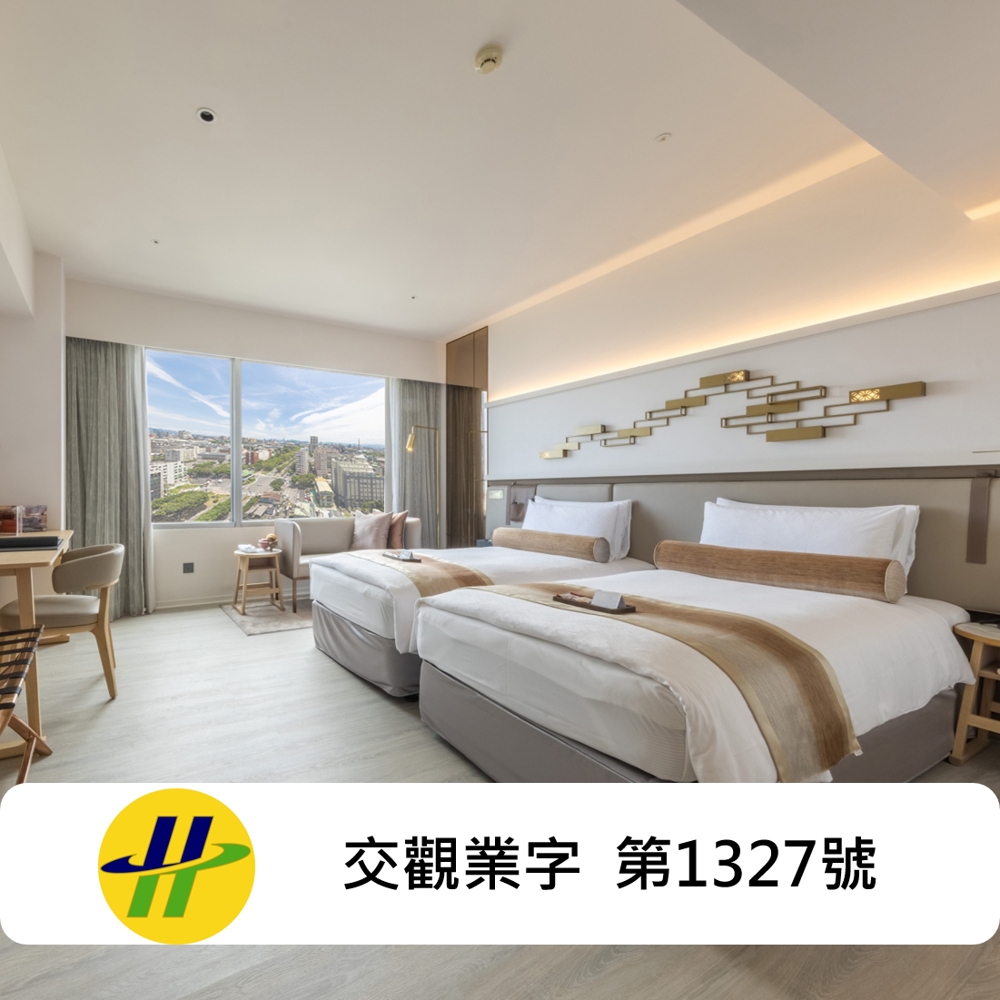 Twin Room