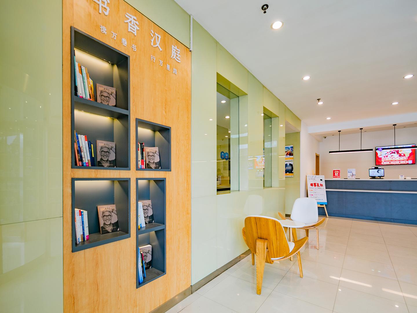 Hanting Hotel Xi'an Datang Furong Garden 6/39