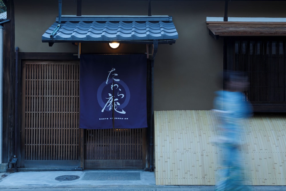 Tawara-An 10/47