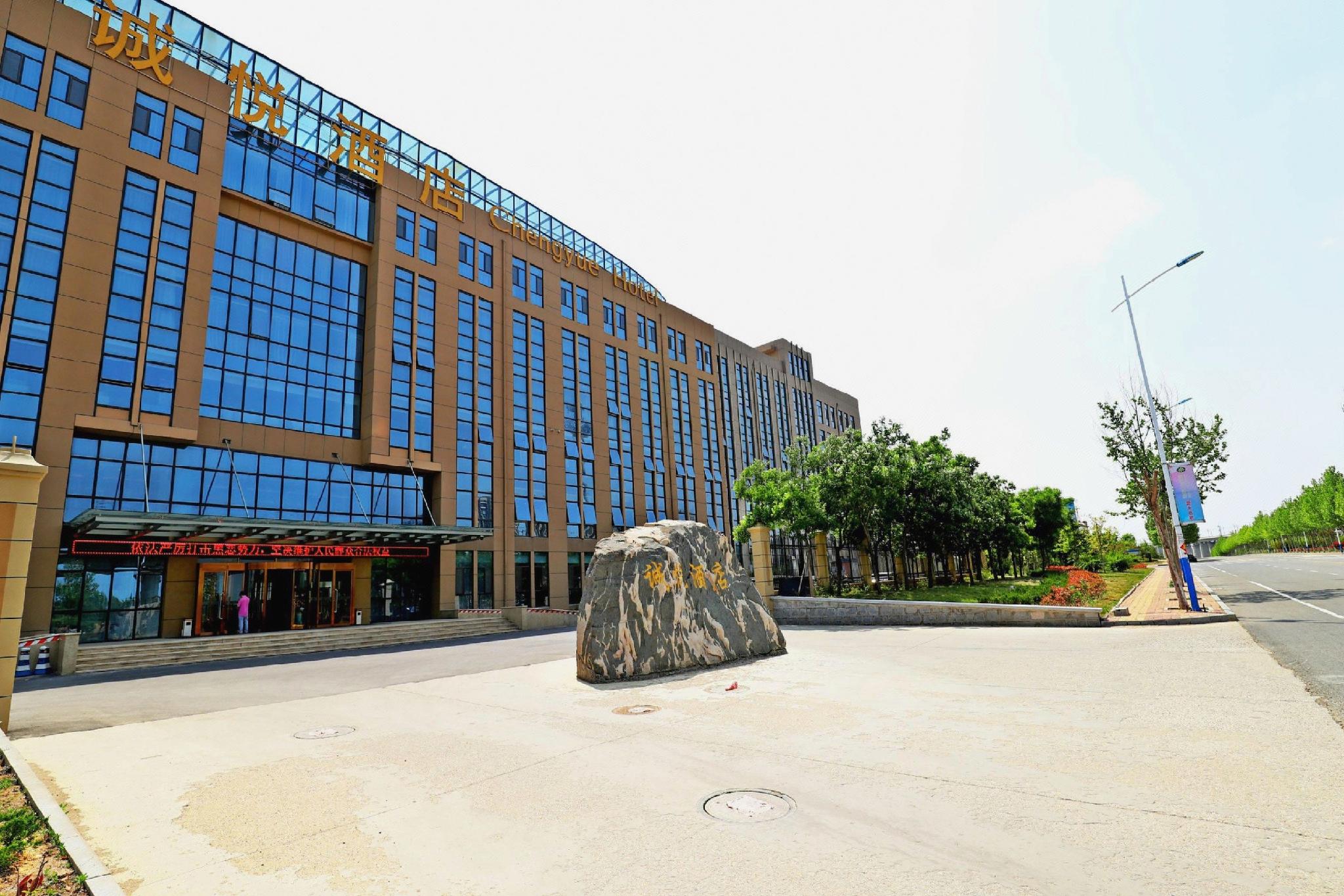 Chengyue Hotel 28/32