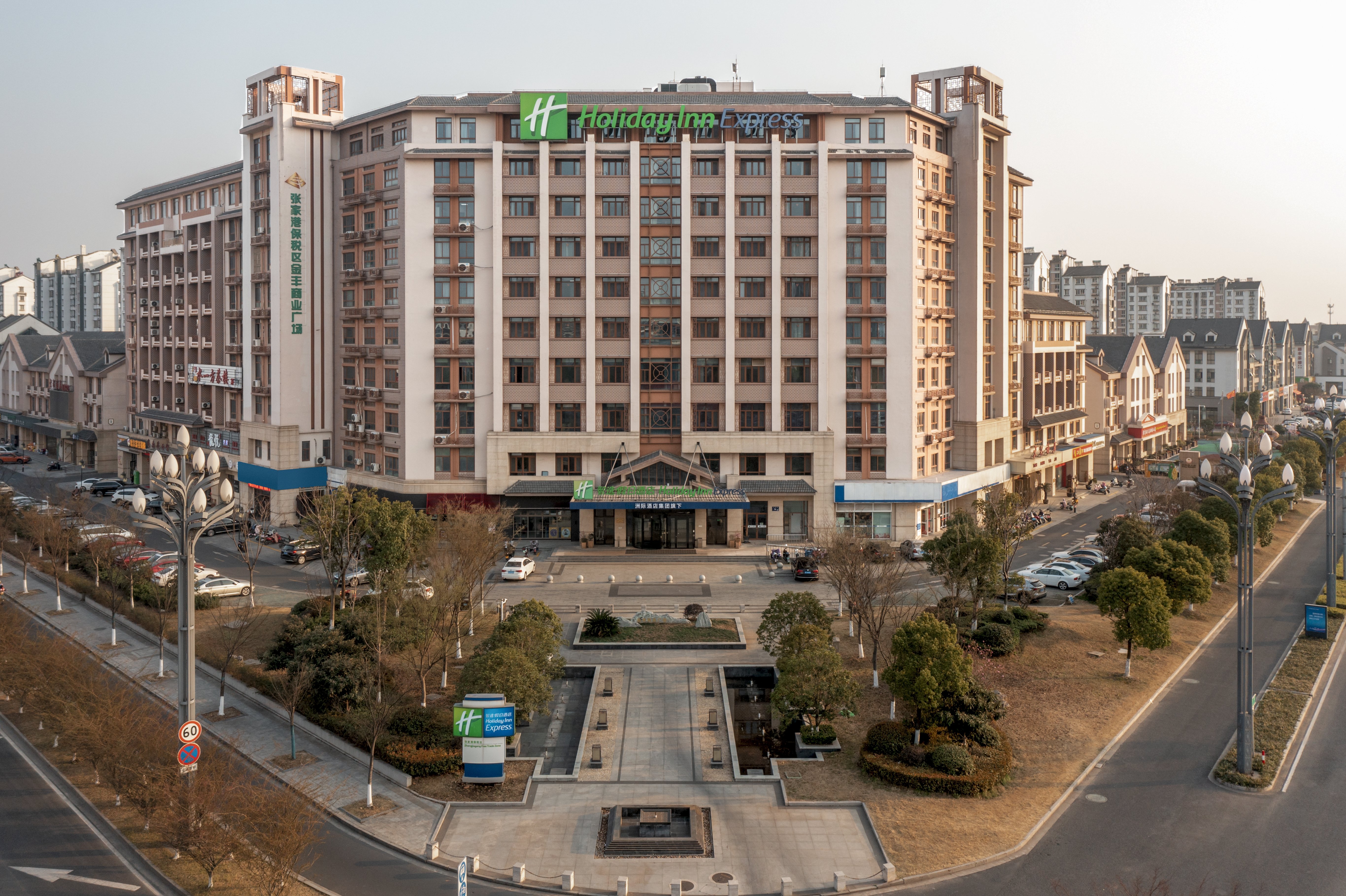 Holiday Inn Express Zhangjiagang Free Trade Zone 5/27